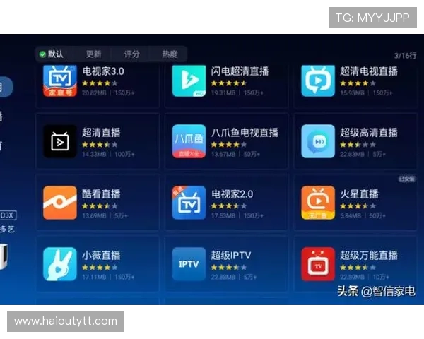 低调看直播首选360直播，高清流畅不卡顿